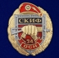 Знак 34 ОСН "Скиф". Фотография №1