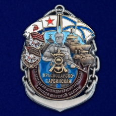 Знак 40-я Краснодарско-Харбинская ОБрМП  фото