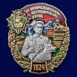 Знак "41 Нахичеванский пограничный отряд" . Фотография №1
