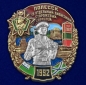 Знак "49 отдельный дивизион сторожевых кораблей" Полесск. Фотография №1