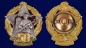 Знак "50 лет Погранвойск СССР" . Фотография №3