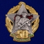 Знак "50 лет Погранвойск СССР" . Фотография №1