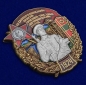 Знак "55 Сковородинский ордена Красной звезды Пограничный отряд". Фотография №2
