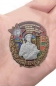 Знак "55 Сковородинский ордена Красной звезды Пограничный отряд". Фотография №4