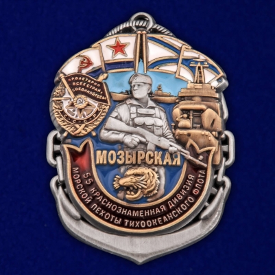 Знак "55-я Мозырская дивизия МП ТОФ"