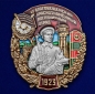 Знак "56 Благовещенский Краснознамённый Пограничный отряд". Фотография №1