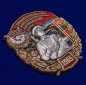 Знак "57 Дальнереченский Краснознамённый Пограничный отряд". Фотография №2