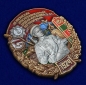 Знак "59 Хасанский Краснознамённый Пограничный отряд". Фотография №2