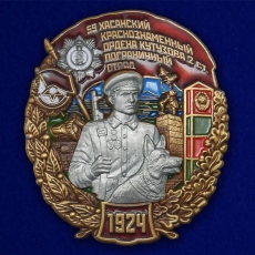 Знак 59 Хасанский Краснознамённый Пограничный отряд  фото