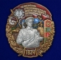 Знак "59 Хасанский Краснознамённый Пограничный отряд". Фотография №1