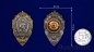 Знак "60 лет Погранвойск КГБ". Фотография №4