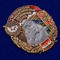 Знак "66 Хорогский Краснознамённый Пограничный отряд". Фотография №2