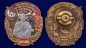 Знак "66 Хорогский Краснознамённый Пограничный отряд". Фотография №4