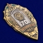 Знак "70 лет Погранвойск КГБ". Фотография №2