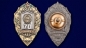 Знак "70 лет Погранвойск КГБ". Фотография №3