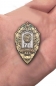 Знак "70 лет Погранвойск КГБ". Фотография №5