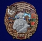 Знак "71 Бахарденский Краснознамённый Пограничный отряд". Фотография №1
