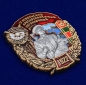 Знак "73 Ребольский Краснознамённый Пограничный отряд". Фотография №2