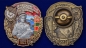 Знак "73 Ребольский Краснознамённый Пограничный отряд". Фотография №3