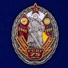 Знак 75 лет ГСВГ  фото