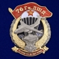 Знак "76 Гв. ДШД". Фотография №1