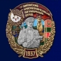 Знак "77 Бикинский Краснознамённый Пограничный отряд". Фотография №1