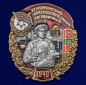 Знак "82 Мурманский Краснознамённый Пограничный отряд". Фотография №1