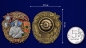 Знак "95 Кёнигсбергский Пограничный отряд". Фотография №3