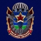 Знак десанта (с парашютом). Фотография №1