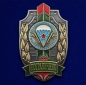 Знак "Пограничник ДШМГ". Фотография №1