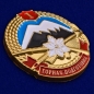 Знак "Горная подготовка" 1 разряд. Фотография №2