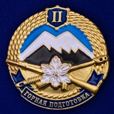 Знак Горная подготовка 2 разряд  фото