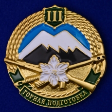 Знак Горная подготовка 3 разряд  фото