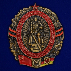 Знак Группа Советских войск в Германии  фото