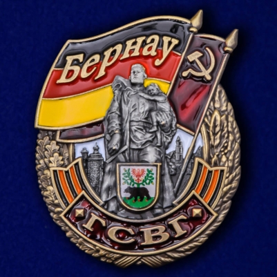 Знак ГСВГ "Бернау"