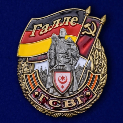 Знак ГСВГ "Галле"