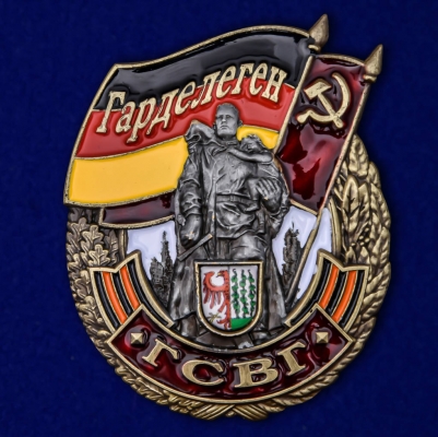 Знак ГСВГ "Гарделеген"