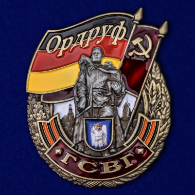 Знак ГСВГ "Ордруф"