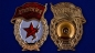 Знак "Гвардия". Фотография №3