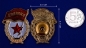 Знак "Гвардия". Фотография №4