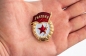 Знак "Гвардия". Фотография №6