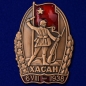 Знак "Участнику Хасанских боев". Фотография №1