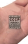 Знак Кандидат в Мастера спорта СССР. Фотография №3