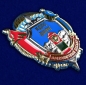 Знак КДПО ДШМГ "Пограничный десант". Фотография №2