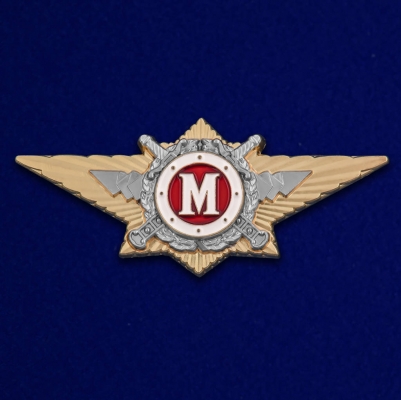 Знак классного специалиста МВД России (Мастер) - начальствующий состав