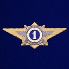 Знак классного специалиста МВД России (специалист 1-го класса) - начальствующий состав  фото