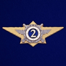 Знак классного специалиста МВД России (специалист 2-го класса) - начальствующий состав  фото