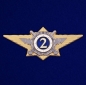 Знак классного специалиста МВД России (специалист 2-го класса) - начальствующий состав. Фотография №1