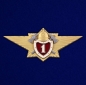 Знак Классный специалист МЧС 1-го класса - для сотрудников ФПС ГПС. Фотография №1