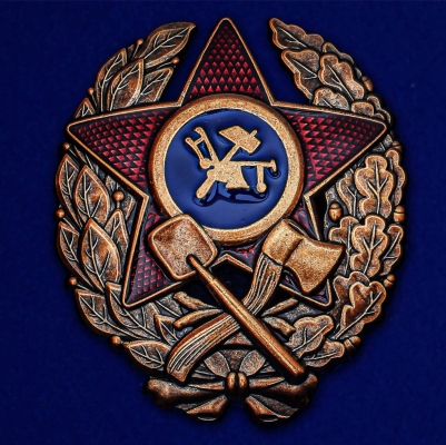 Знак Красного командира инженерных частей РККА (1918-1922)